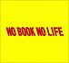 NO　BOOK　NO　LIFE　