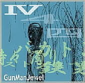 ＧunＭanＪewel