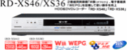 RD-XS○6