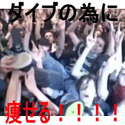 �����֤ΰ٤��餻�롣