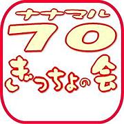 �������ä���β�