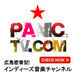 PANiC TV !!!