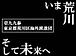 ����賤���ɸ�1993