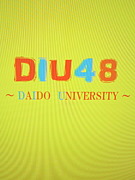 DIU48(DAIDO University 48)