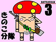 �Хȥ�ե�����ɣ������Τ�ʬ��