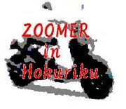 ΦZOOMERꡪ