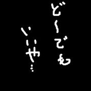 �ɡ��Ǥ⤤����