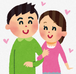 広島★既婚者セカンドパートナー