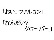 あだ名が恥ずかしい