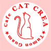 グアム★cafe CAT CREA