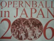 �����ѥ�Х롡in 2006