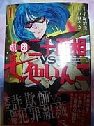 ����������VS��������