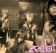 -ZEALOT- ������