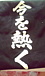 ������Ǯ�������H18��20´�β�