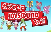 カラオケ JOYSOUND Wii DX