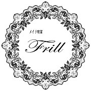 ᥤɵ㡡Frill