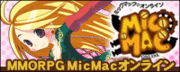 MMORPGMicMac饤