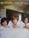 vacanza