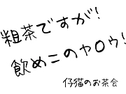 ��ǭ�Τ���񥮥��