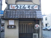 �������ɤ�