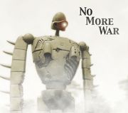ロボット兵が愛しい。