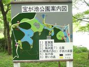 宝ヶ池公園