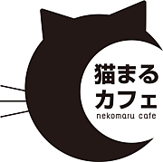 猫カフェ『猫まるカフェ』
