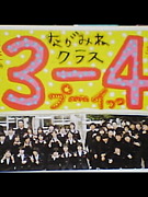 29����3ǯ4�Ȏӎ������׎�