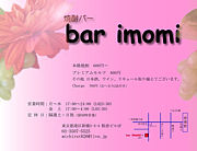 barimomiʥߡ