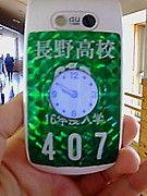 Ĺ��⹻2007ǯ��´��6��