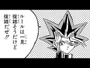 Mixi 遊戯王ネタ画 遊戯王が好き Mixiコミュニティ