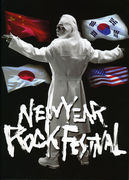 NEW YEAR ROCK FESTIVAL
