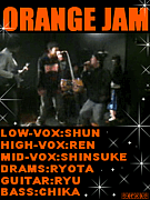 ORANGE JAM