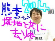 ���ܡ������ȡ�in 2004