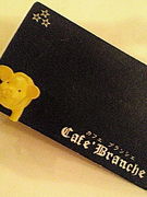  Cafe Branche 
