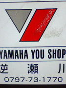 YAMAHA YOU SHOP 