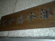 ���󥸥祤ʸ������