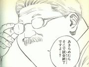 ��ǯ���Ȥ�����