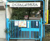 ��ʬ�����ձ�οͽ��ޤ줧����