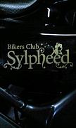 Sylpheed -Bikers Club-