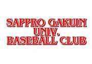 札幌学院大学硬式野球部