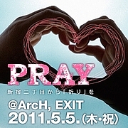 PRAY【2011/5/5】