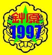 �˸����ع���1997