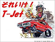 줤T-Jet