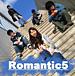 Romantic5(ロマンチック５)