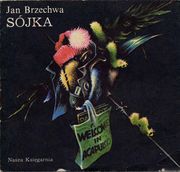 ��Ͳ��ڎڎ�&STREETJAZZ