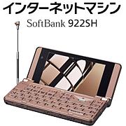 SoftBank 922SH