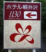 1130(team onshitsu)
