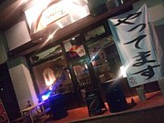 Dining Cafe&Bar ƤƤܤ