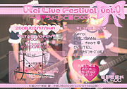 Rei Live Festival